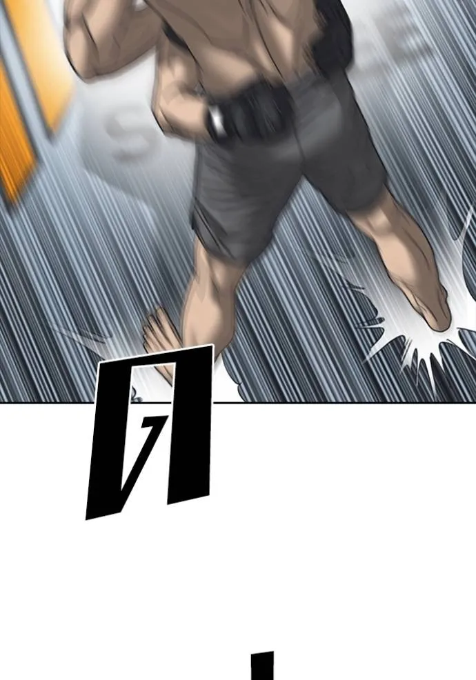 ชีวิตเวรเอ๊ย ตอนที่ 54 รูปที่ 44