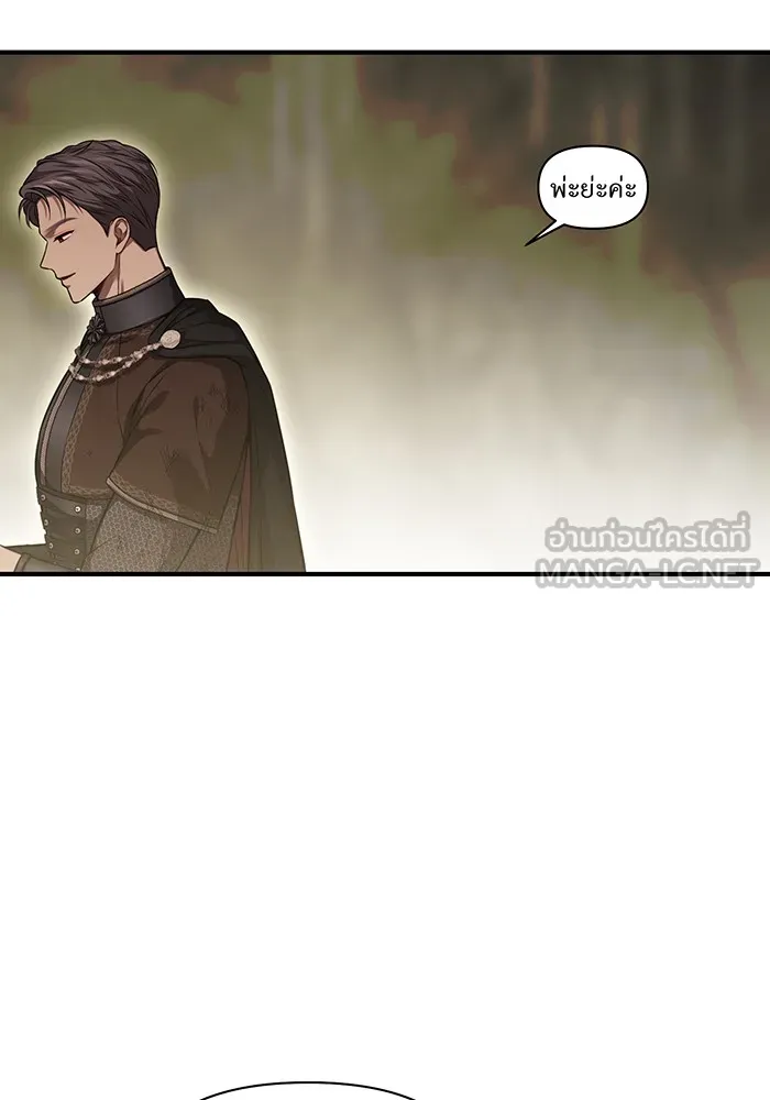 ห้องนอนลับของเจ้าหญิงต้องสาป ตอนที่ 125 หญิงชายในโพรงถ้ำ 2 รูปที่ 102