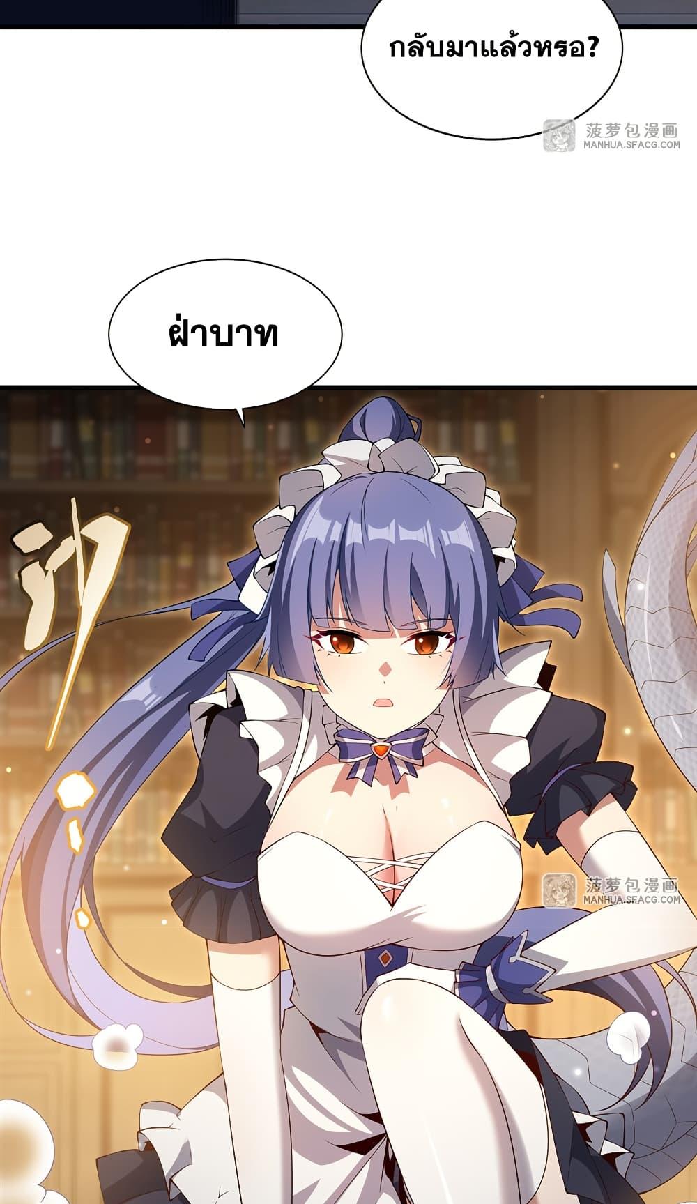 Manga-lc-com อ่านมังงะ อ่านการ์ตูน ออนไลน์ ฟรี Shut Up, Evil Dragon, I Don’t Want to Raise a Child With You Anymore ตอนที่ 1 2 3 4 5 6 7 8 9 10 11 12 13 14 ฟรี ไม่มีโฆษณา Manga-lc - อ่าน มังงะ อ่าน การ์ตูน ออนไลน์ อ่านมังงะ ฟรี