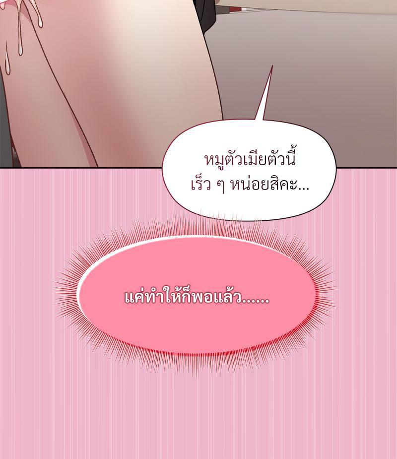 Doujin-Lc- อ่าน โดจิน มังฮวา เกาหลี ญี่ปุ่น จีน แปลไทย Playing a game ตอนที่ 1 2 3 4 5 6 7 8 9 10 11 12 13 14 ฟรี ไม่มีโฆษณา อ่าน โดจิน Manhwa เกาหลี ญี่ปุ่น จีน เรามีครบ คัดมาให้เน้นๆ โดจิน 18+ รับประกันความฟินโดย  Doujin Lc