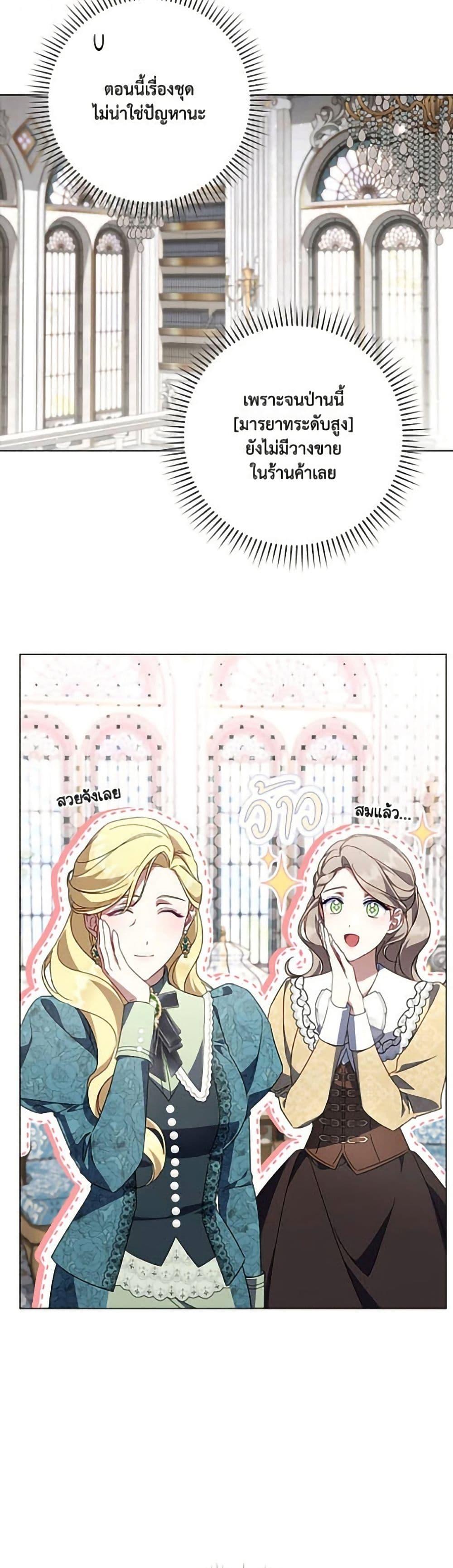 Manga-lc-com อ่านมังงะ อ่านการ์ตูน ออนไลน์ ฟรี Villainess Streamer ตอนที่ 1 2 3 4 5 6 7 8 9 10 11 12 13 14 ฟรี ไม่มีโฆษณา Manga-lc - อ่าน มังงะ อ่าน การ์ตูน ออนไลน์ อ่านมังงะ ฟรี
