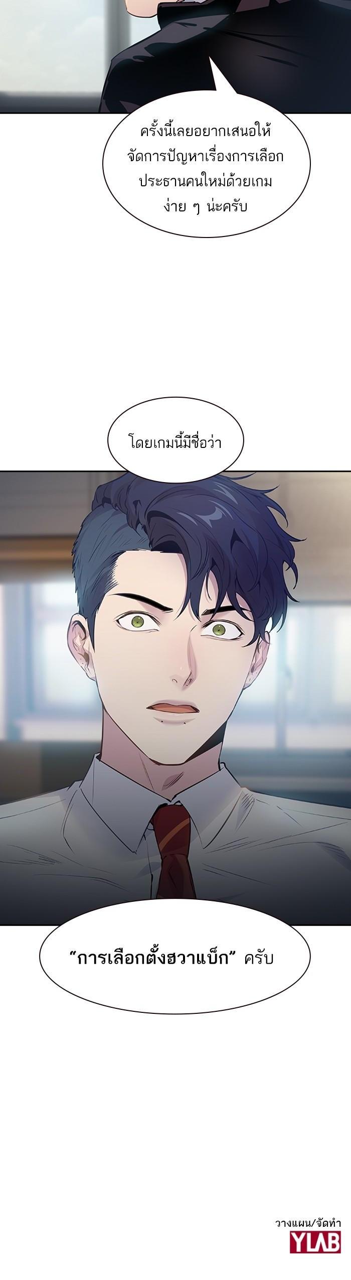 Manga-lc-com อ่านมังงะ อ่านการ์ตูน ออนไลน์ ฟรี The World Is Money and Power กลโกงโลกพนัน ตอนที่ 1 2 3 4 5 6 7 8 9 10 11 12 13 14 ฟรี ไม่มีโฆษณา Manga-lc - อ่าน มังงะ อ่าน การ์ตูน ออนไลน์ อ่านมังงะ ฟรี