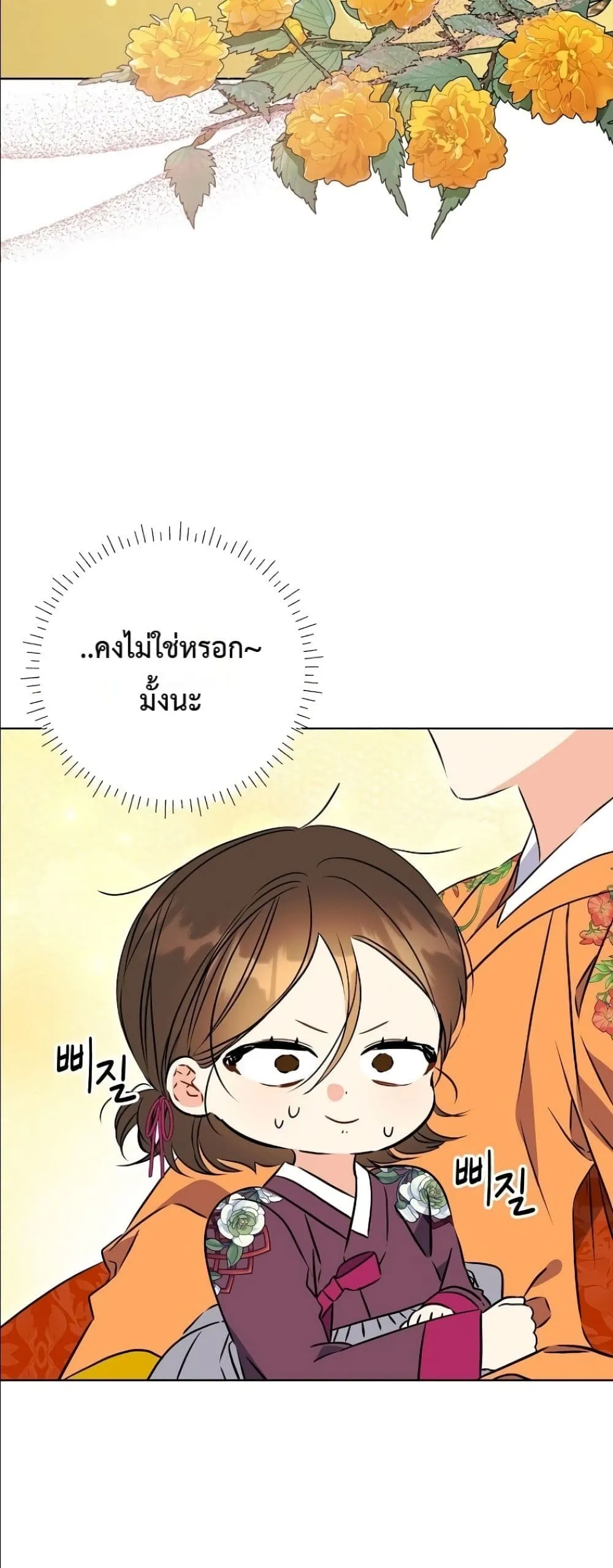 Manga-lc-com อ่านมังงะ อ่านการ์ตูน ออนไลน์ ฟรี The Princess’s Guide to a Perfect Life ตอนที่ 1 2 3 4 5 6 7 8 9 10 11 12 13 14 ฟรี ไม่มีโฆษณา Manga-lc - อ่าน มังงะ อ่าน การ์ตูน ออนไลน์ อ่านมังงะ ฟรี