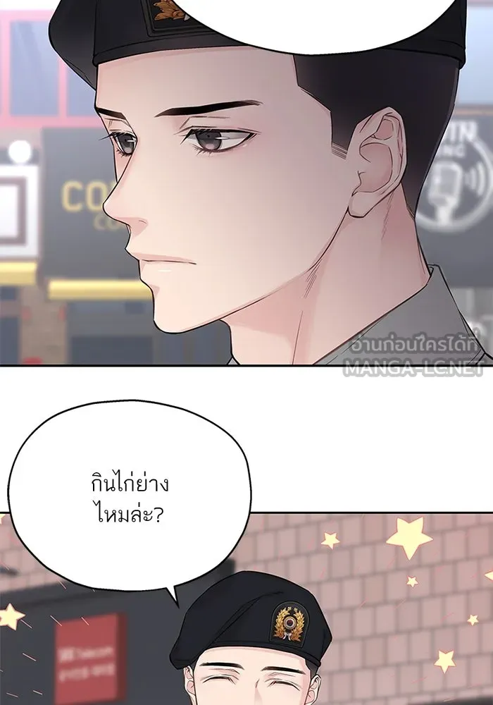 สลับรัก สลับชะตา ตอนที่ 12 รูปที่ 12