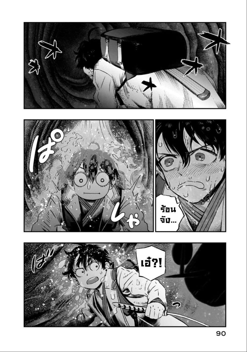 Manga-lc-com อ่านมังงะ อ่านการ์ตูน ออนไลน์ ฟรี Koudo ni Hattatsu Shita Igaku wa Mahou to Kubetsu ga Tsukanai ตอนที่ 1 2 3 4 5 6 7 8 9 10 11 12 13 14 ฟรี ไม่มีโฆษณา Manga-lc - อ่าน มังงะ อ่าน การ์ตูน ออนไลน์ อ่านมังงะ ฟรี