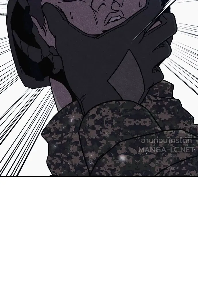 Zombie X Slasher ตอนที่ 35 รูปที่ 75