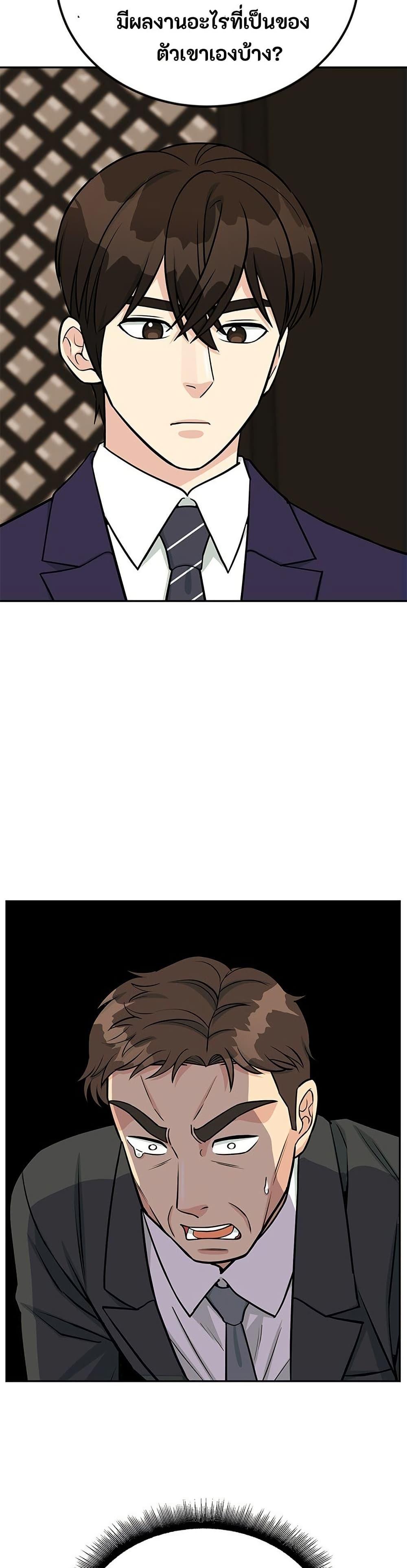 Manga-lc-com อ่านมังงะ อ่านการ์ตูน ออนไลน์ ฟรี Reincarnated as a New Employee ตอนที่ 1 2 3 4 5 6 7 8 9 10 11 12 13 14 ฟรี ไม่มีโฆษณา Manga-lc - อ่าน มังงะ อ่าน การ์ตูน ออนไลน์ อ่านมังงะ ฟรี