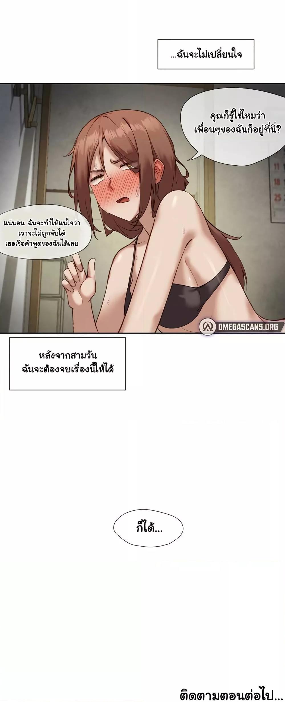 Doujin-Lc- อ่าน โดจิน มังฮวา เกาหลี ญี่ปุ่น จีน แปลไทย The Gacha Girl Next Door ตอนที่ 1 2 3 4 5 6 7 8 9 10 11 12 13 14 ฟรี ไม่มีโฆษณา อ่าน โดจิน Manhwa เกาหลี ญี่ปุ่น จีน เรามีครบ คัดมาให้เน้นๆ โดจิน 18+ รับประกันความฟินโดย  Doujin Lc