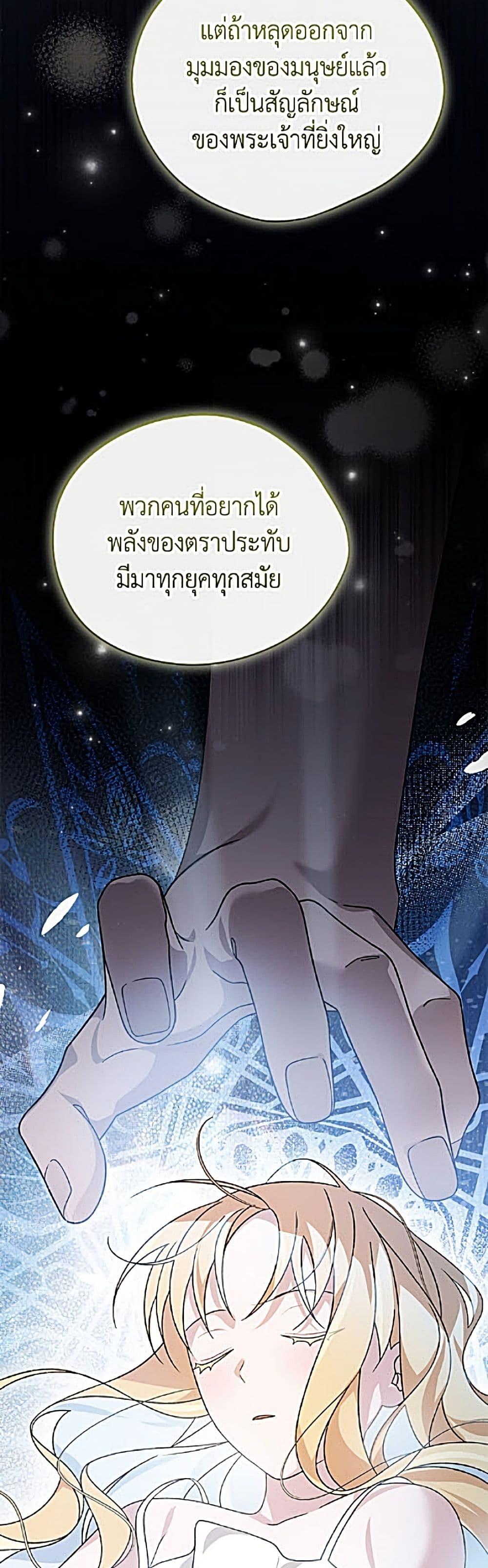 Manga-lc-com อ่านมังงะ อ่านการ์ตูน ออนไลน์ ฟรี I Was Just Having Fun With the Time Limit ตอนที่ 1 2 3 4 5 6 7 8 9 10 11 12 13 14 ฟรี ไม่มีโฆษณา Manga-lc - อ่าน มังงะ อ่าน การ์ตูน ออนไลน์ อ่านมังงะ ฟรี