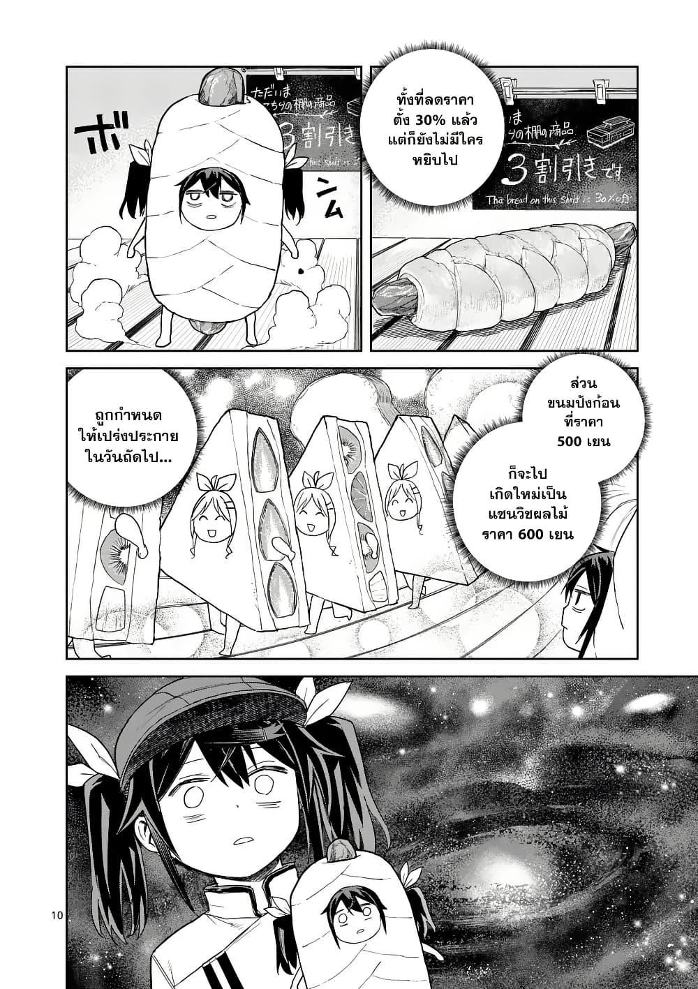 Manga-lc-com อ่านมังงะ อ่านการ์ตูน ออนไลน์ ฟรี Pan wo Nameru na! ตอนที่ 1 2 3 4 5 6 7 8 9 10 11 12 13 14 ฟรี ไม่มีโฆษณา Manga-lc - อ่าน มังงะ อ่าน การ์ตูน ออนไลน์ อ่านมังงะ ฟรี