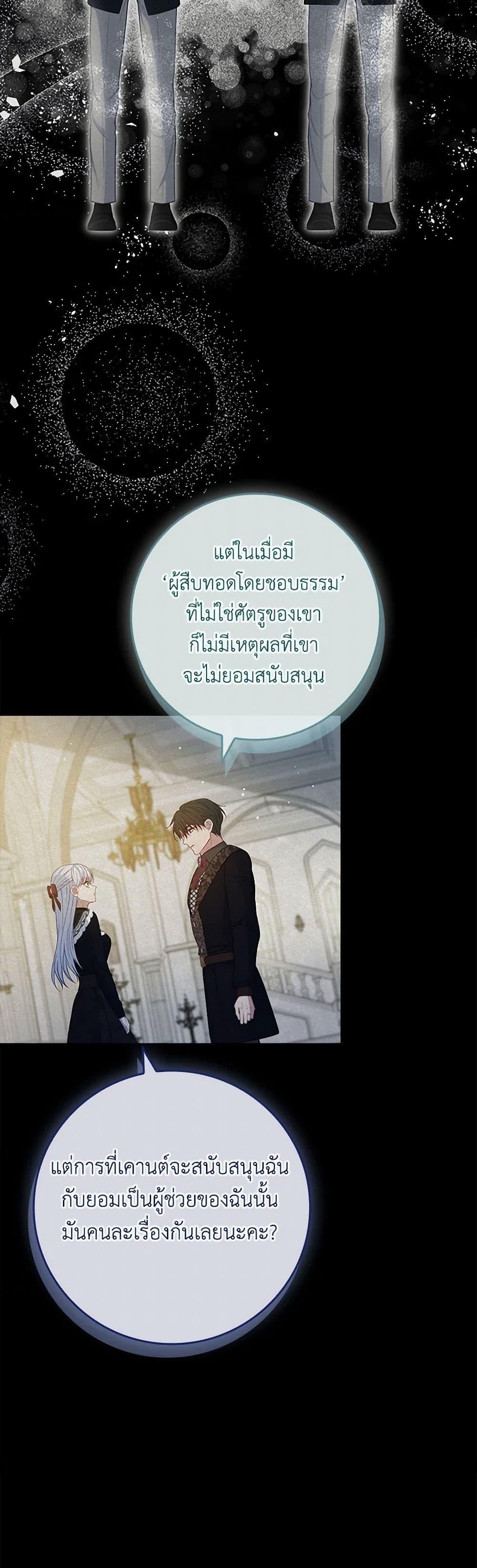 Manga-lc-com อ่านมังงะ อ่านการ์ตูน ออนไลน์ ฟรี Fakes Don’t Want To Be Real ตอนที่ 1 2 3 4 5 6 7 8 9 10 11 12 13 14 ฟรี ไม่มีโฆษณา Manga-lc - อ่าน มังงะ อ่าน การ์ตูน ออนไลน์ อ่านมังงะ ฟรี