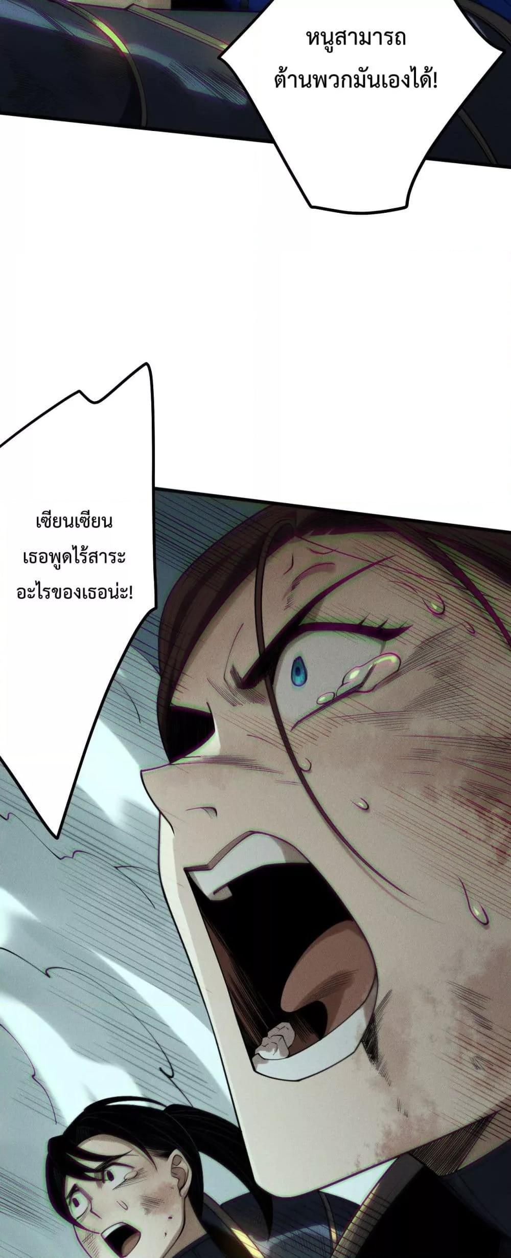 Manga-lc-com อ่านมังงะ อ่านการ์ตูน ออนไลน์ ฟรี NecromancerKin ตอนที่ 1 2 3 4 5 6 7 8 9 10 11 12 13 14 ฟรี ไม่มีโฆษณา Manga-lc - อ่าน มังงะ อ่าน การ์ตูน ออนไลน์ อ่านมังงะ ฟรี