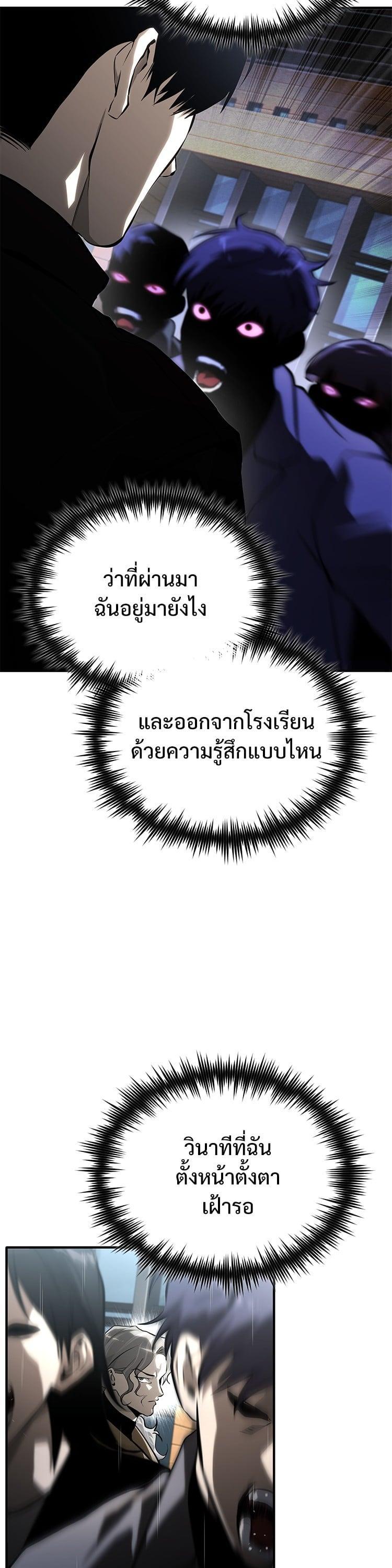 Manga-lc-com อ่านมังงะ อ่านการ์ตูน ออนไลน์ ฟรี Devil Returns To School Days ตอนที่ 1 2 3 4 5 6 7 8 9 10 11 12 13 14 ฟรี ไม่มีโฆษณา Manga-lc - อ่าน มังงะ อ่าน การ์ตูน ออนไลน์ อ่านมังงะ ฟรี