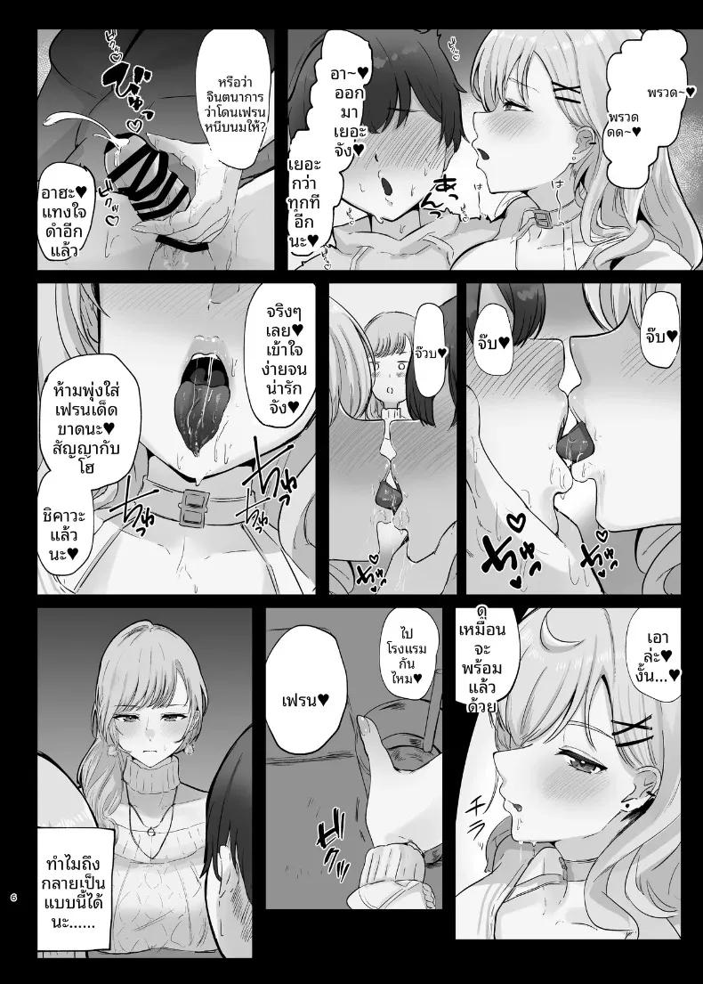 Doujin-Lc- อ่าน โดจิน มังฮวา เกาหลี ญี่ปุ่น จีน แปลไทย หวานละมุนและอบอุ่นหัวใจ (Kanpancake) (Nijisanji) ตอนที่ 1 2 3 4 5 6 7 8 9 10 11 12 13 14 ฟรี ไม่มีโฆษณา อ่าน โดจิน Manhwa เกาหลี ญี่ปุ่น จีน เรามีครบ คัดมาให้เน้นๆ โดจิน 18+ รับประกันความฟินโดย  Doujin Lc