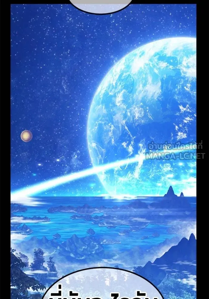 +99 ท่อนไม้ ตอนที่ 163 รูปที่ 432