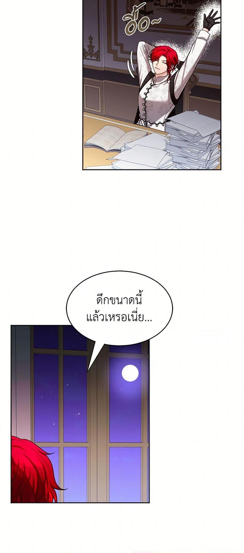 Manga-lc-com อ่านมังงะ อ่านการ์ตูน ออนไลน์ ฟรี The Duchess’s Contract Marriage ตอนที่ 1 2 3 4 5 6 7 8 9 10 11 12 13 14 ฟรี ไม่มีโฆษณา Manga-lc - อ่าน มังงะ อ่าน การ์ตูน ออนไลน์ อ่านมังงะ ฟรี