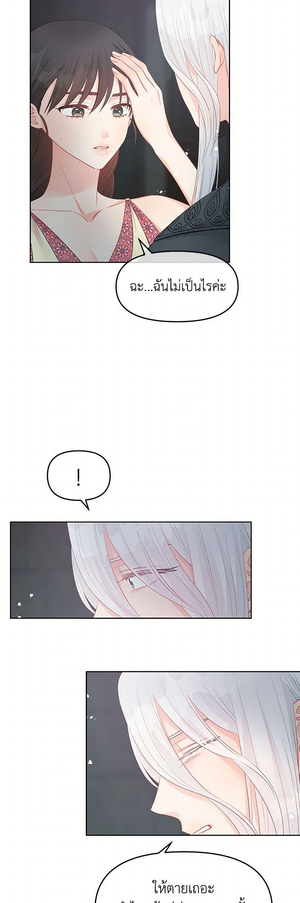 Manga-lc-com อ่านมังงะ อ่านการ์ตูน ออนไลน์ ฟรี Don’t Concern Yourself With That Book ตอนที่ 1 2 3 4 5 6 7 8 9 10 11 12 13 14 ฟรี ไม่มีโฆษณา Manga-lc - อ่าน มังงะ อ่าน การ์ตูน ออนไลน์ อ่านมังงะ ฟรี