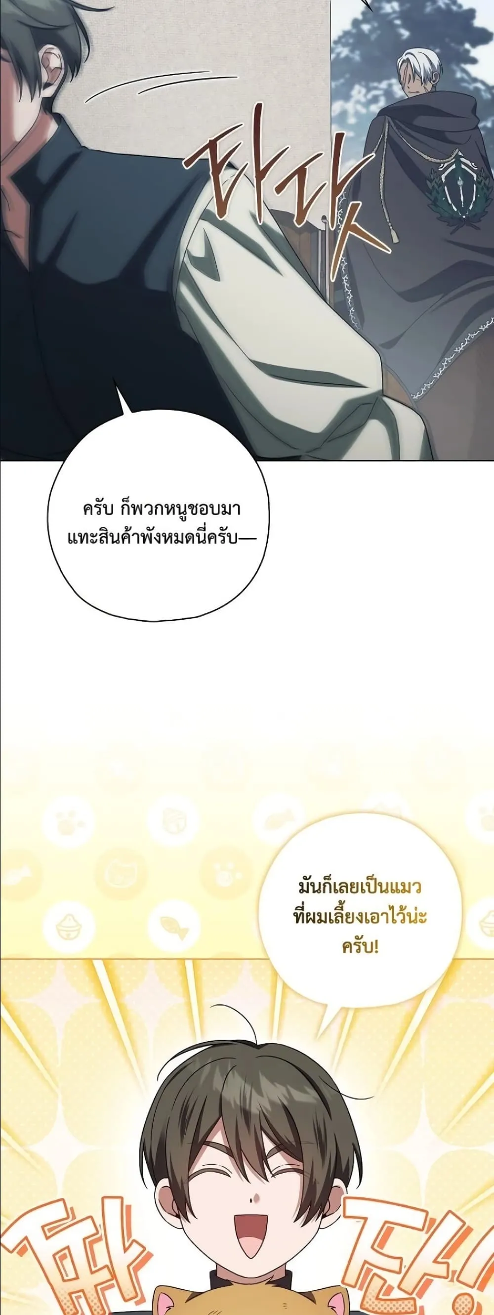 Manga-lc-com อ่านมังงะ อ่านการ์ตูน ออนไลน์ ฟรี Looking For The Villainess Contract Husband ตอนที่ 1 2 3 4 5 6 7 8 9 10 11 12 13 14 ฟรี ไม่มีโฆษณา Manga-lc - อ่าน มังงะ อ่าน การ์ตูน ออนไลน์ อ่านมังงะ ฟรี