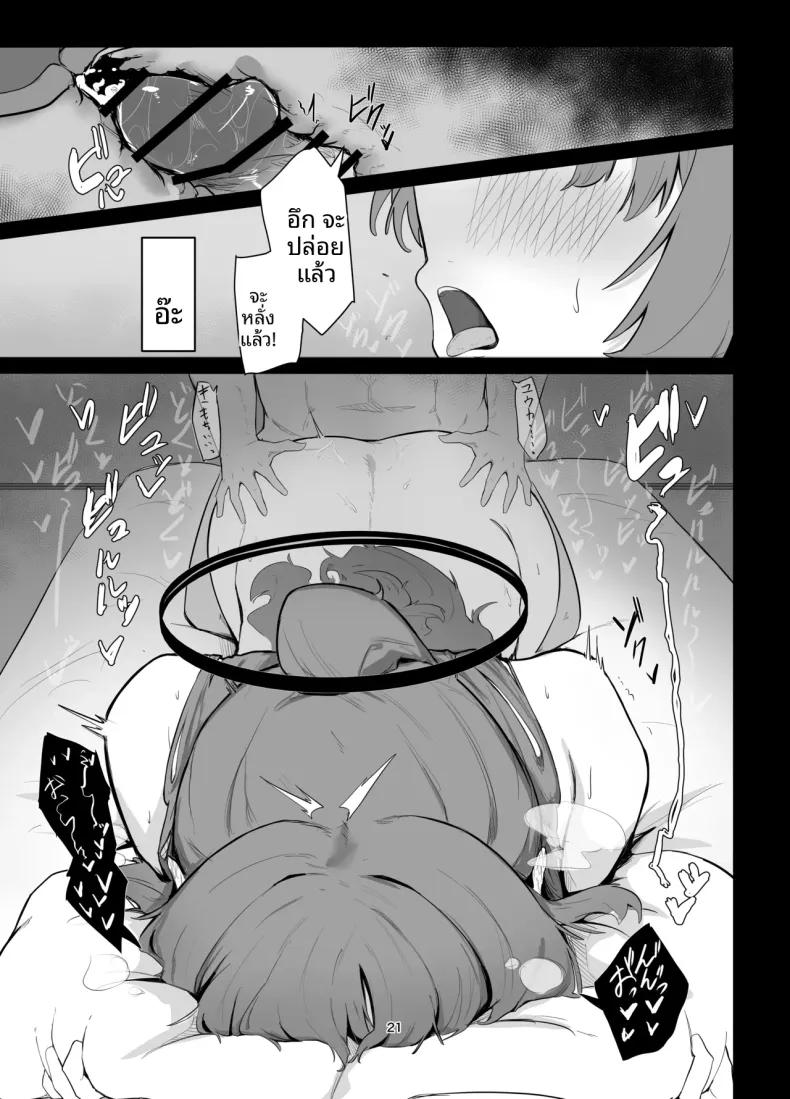 Doujin-Lc- อ่าน โดจิน มังฮวา เกาหลี ญี่ปุ่น จีน แปลไทย ระหว่างพักเบรก (Buchiyama Buchio) (Blue Archive) ตอนที่ 1 2 3 4 5 6 7 8 9 10 11 12 13 14 ฟรี ไม่มีโฆษณา อ่าน โดจิน Manhwa เกาหลี ญี่ปุ่น จีน เรามีครบ คัดมาให้เน้นๆ โดจิน 18+ รับประกันความฟินโดย  Doujin Lc