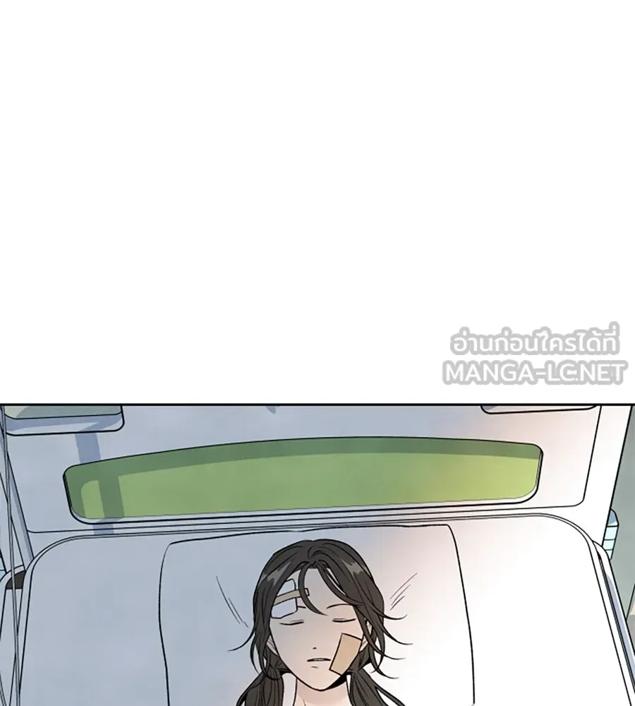 เหตุผลของคนไม่อยากอยู่ ตอนที่ 70 รูปที่ 78