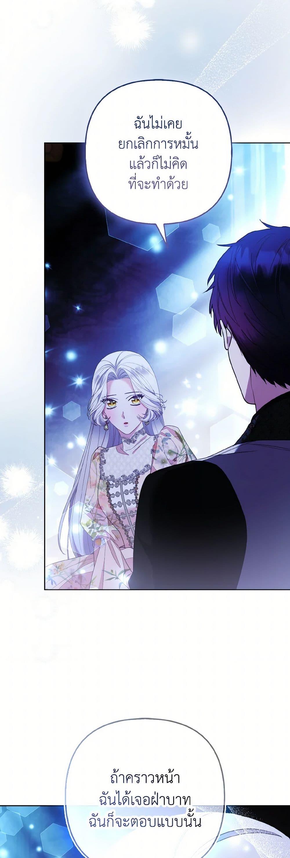 Manga-lc-com อ่านมังงะ อ่านการ์ตูน ออนไลน์ ฟรี The Grand Duke’s Fox Princess ตอนที่ 1 2 3 4 5 6 7 8 9 10 11 12 13 14 ฟรี ไม่มีโฆษณา Manga-lc - อ่าน มังงะ อ่าน การ์ตูน ออนไลน์ อ่านมังงะ ฟรี