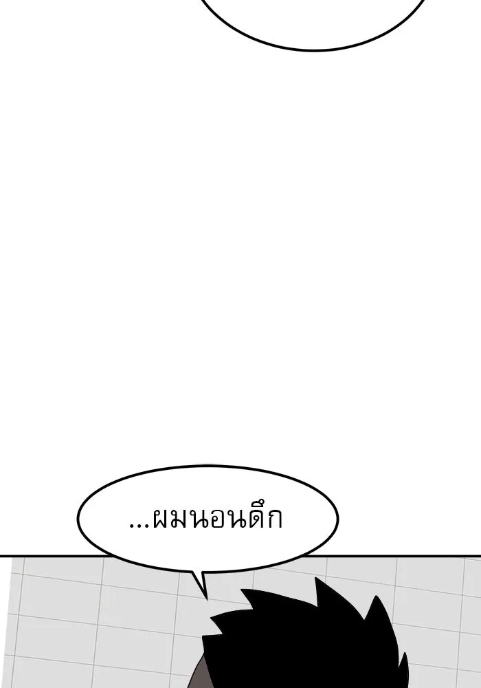 Double Click ตอนที่ 21 รูปที่ 37