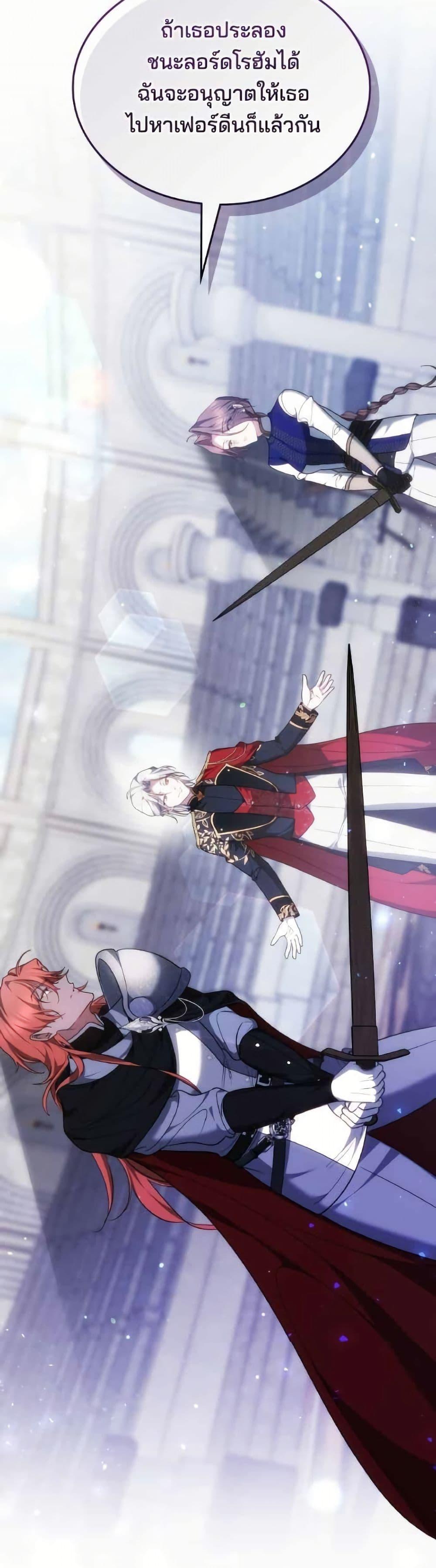 Manga-lc-com อ่านมังงะ อ่านการ์ตูน ออนไลน์ ฟรี The Reason Why the Villainess Picked up a Sword ตอนที่ 1 2 3 4 5 6 7 8 9 10 11 12 13 14 ฟรี ไม่มีโฆษณา Manga-lc - อ่าน มังงะ อ่าน การ์ตูน ออนไลน์ อ่านมังงะ ฟรี