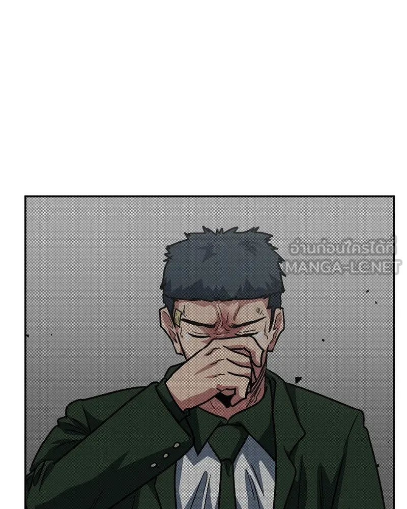 โรงเรียนสัตว์กินเนื้อ ตอนที่ 79 รูปที่ 42