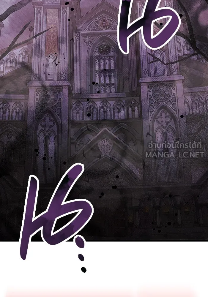 พลิกชะตาคว้าไอเทมระดับเทพ ตอนที่ 43 รูปที่ 18