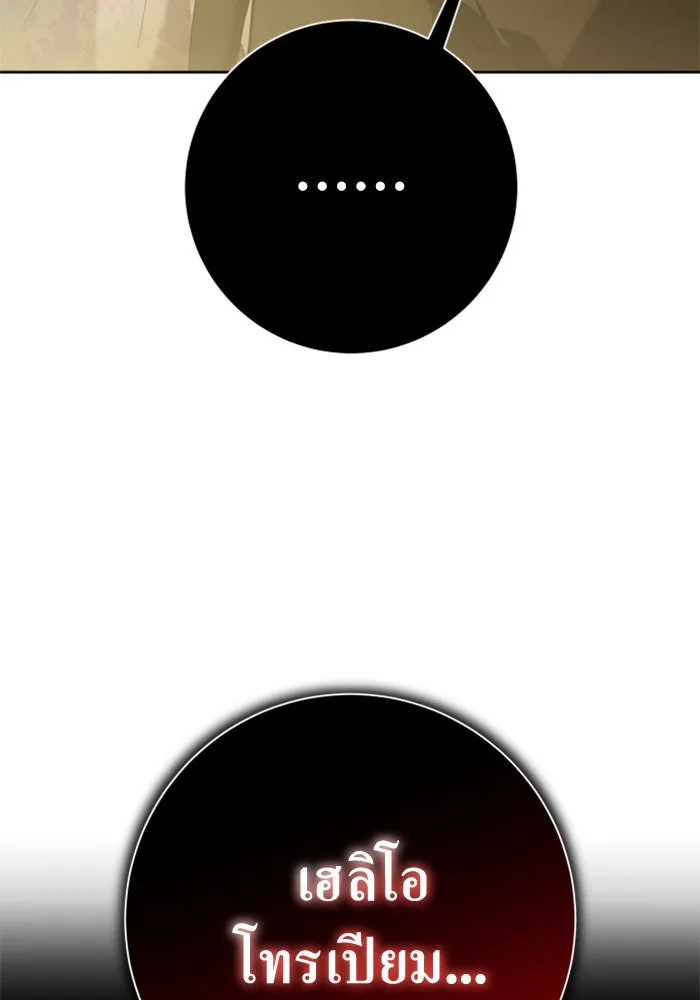 ชิงชีวิตพลิกลิขิตชะตา ตอนที่ 128. nostalgia nine(1) รูปที่ 124