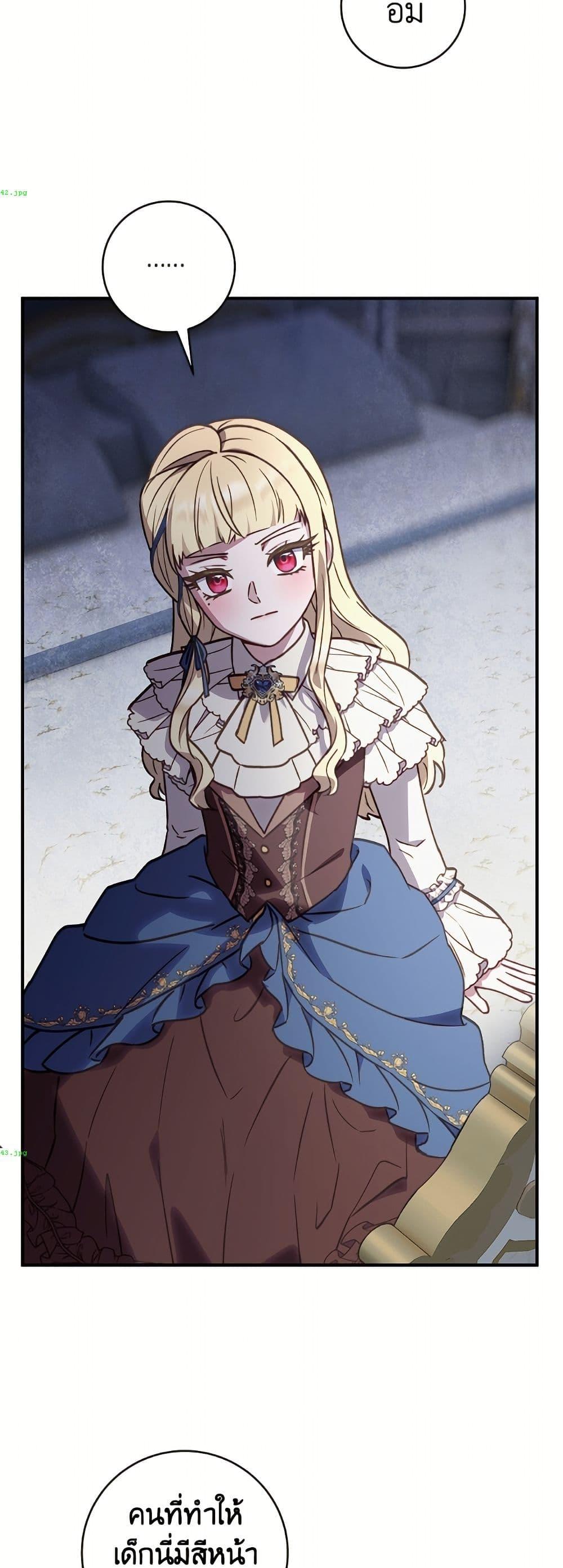 Manga-lc-com อ่านมังงะ อ่านการ์ตูน ออนไลน์ ฟรี I’ll Predict Your Happy Ending ตอนที่ 1 2 3 4 5 6 7 8 9 10 11 12 13 14 ฟรี ไม่มีโฆษณา Manga-lc - อ่าน มังงะ อ่าน การ์ตูน ออนไลน์ อ่านมังงะ ฟรี