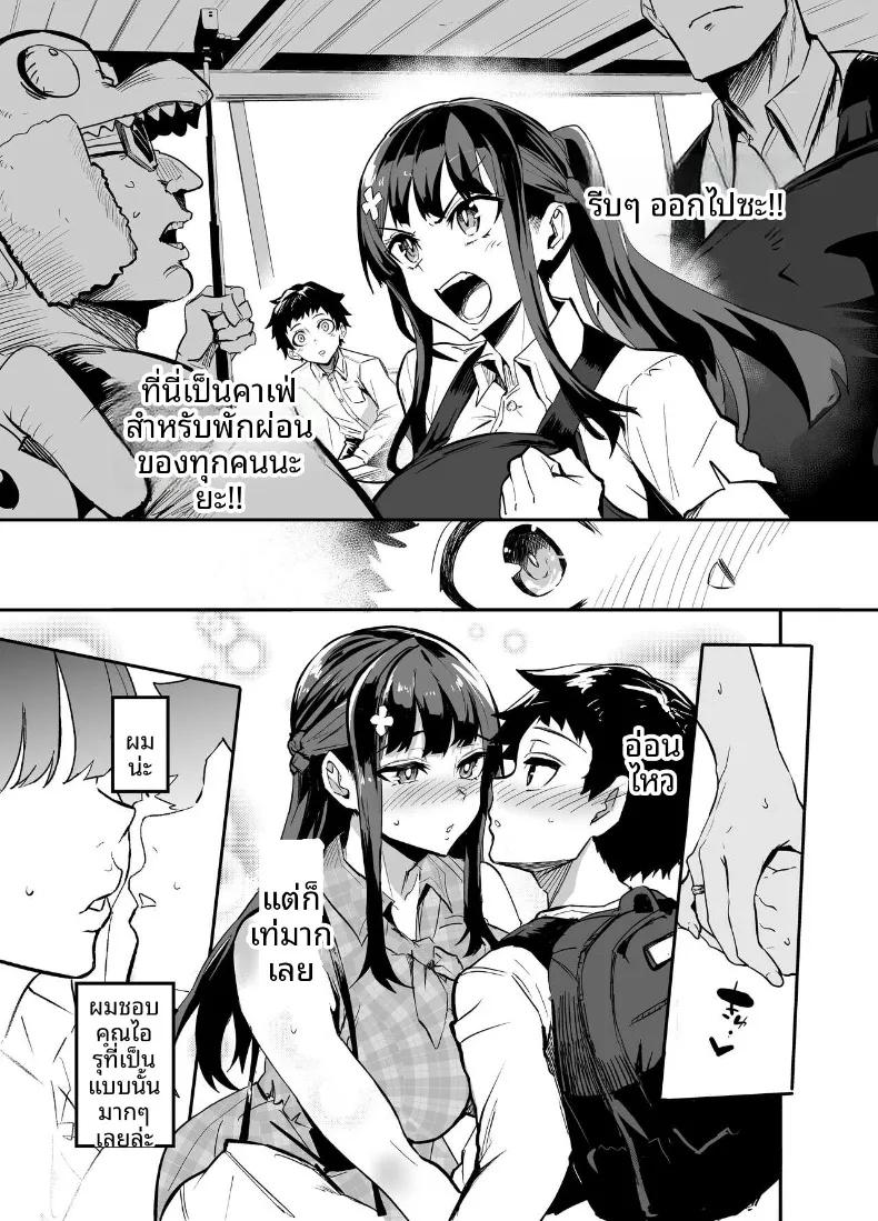 Doujin-Lc- อ่าน โดจิน มังฮวา เกาหลี ญี่ปุ่น จีน แปลไทย ถูกหลอกจากความไว้ใจ (Dramus) ตอนที่ 1 2 3 4 5 6 7 8 9 10 11 12 13 14 ฟรี ไม่มีโฆษณา อ่าน โดจิน Manhwa เกาหลี ญี่ปุ่น จีน เรามีครบ คัดมาให้เน้นๆ โดจิน 18+ รับประกันความฟินโดย  Doujin Lc