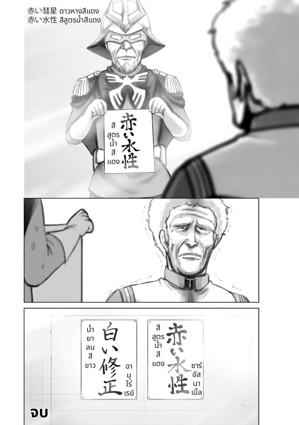 Manga-lc-com อ่านมังงะ อ่านการ์ตูน ออนไลน์ ฟรี Char to Amuro to Oi to Yasuragi no Chihei e ตอนที่ 1 2 3 4 5 6 7 8 9 10 11 12 13 14 ฟรี ไม่มีโฆษณา Manga-lc - อ่าน มังงะ อ่าน การ์ตูน ออนไลน์ อ่านมังงะ ฟรี