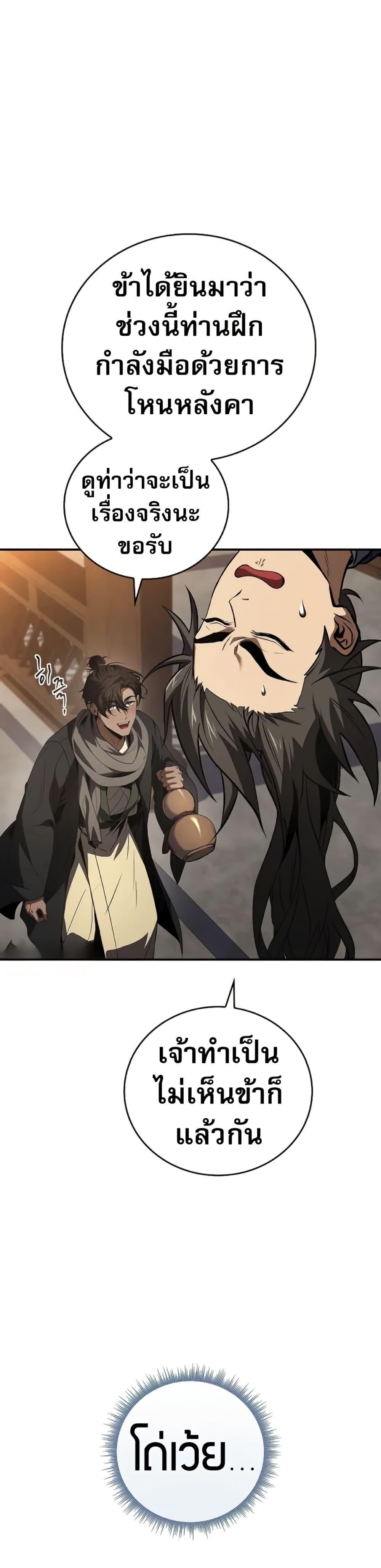 Manga-lc-com อ่านมังงะ อ่านการ์ตูน ออนไลน์ ฟรี Reincarnated Escort Warrior ตอนที่ 1 2 3 4 5 6 7 8 9 10 11 12 13 14 ฟรี ไม่มีโฆษณา Manga-lc - อ่าน มังงะ อ่าน การ์ตูน ออนไลน์ อ่านมังงะ ฟรี