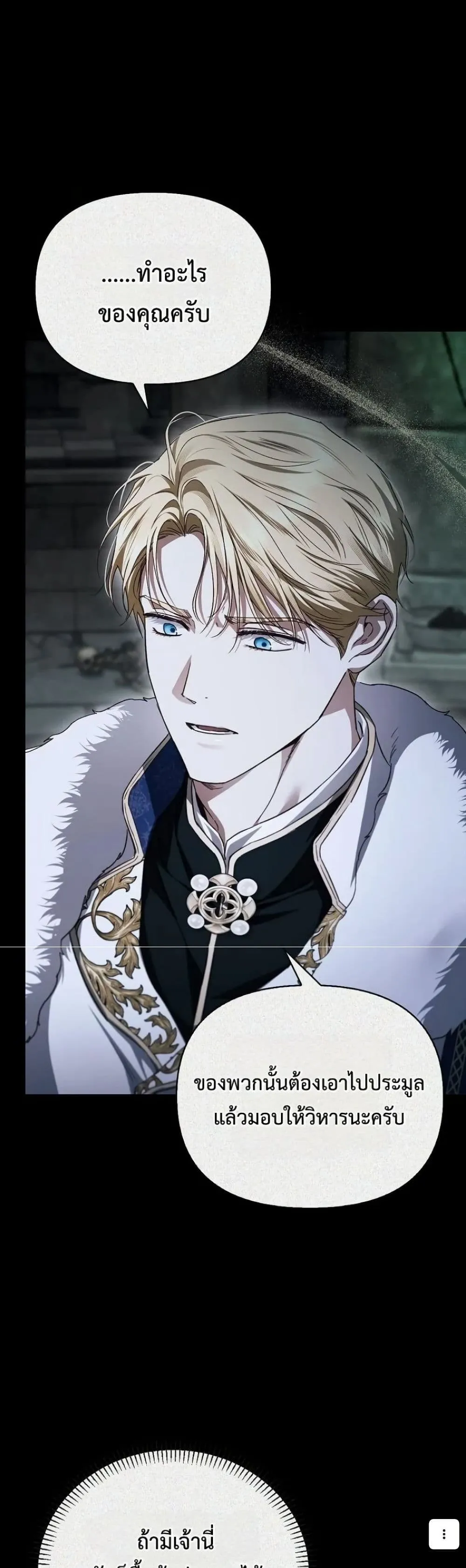 Manga-lc-com อ่านมังงะ อ่านการ์ตูน ออนไลน์ ฟรี My Husband Was Clearly a Paladin ตอนที่ 1 2 3 4 5 6 7 8 9 10 11 12 13 14 ฟรี ไม่มีโฆษณา Manga-lc - อ่าน มังงะ อ่าน การ์ตูน ออนไลน์ อ่านมังงะ ฟรี