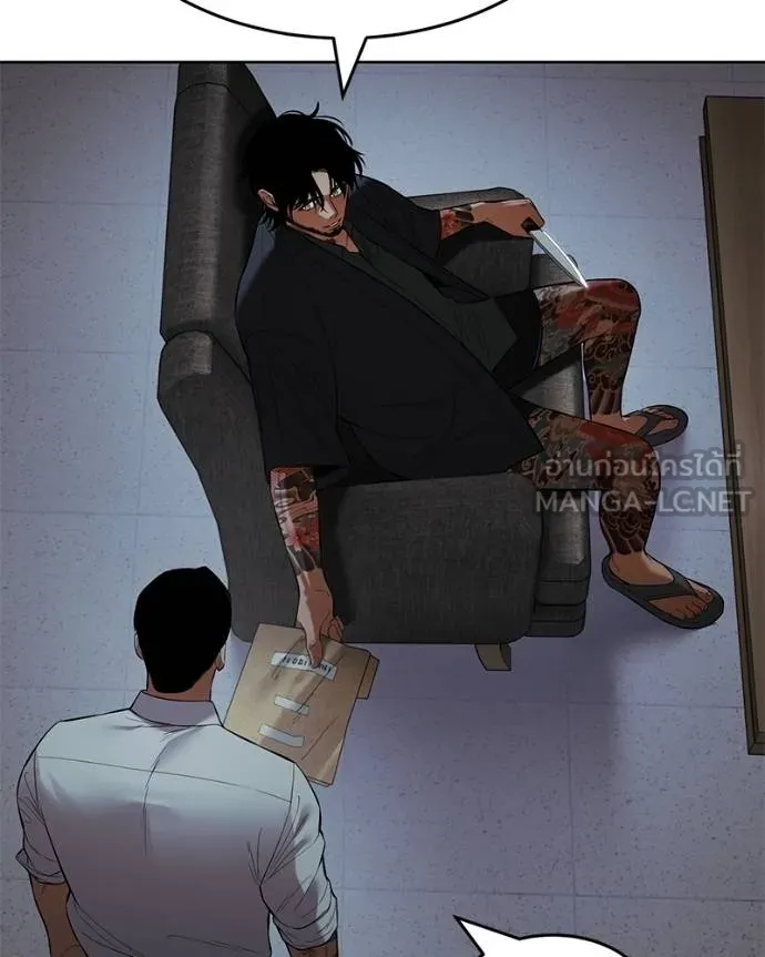 Baek XX ตอนที่ 109 รูปที่ 52