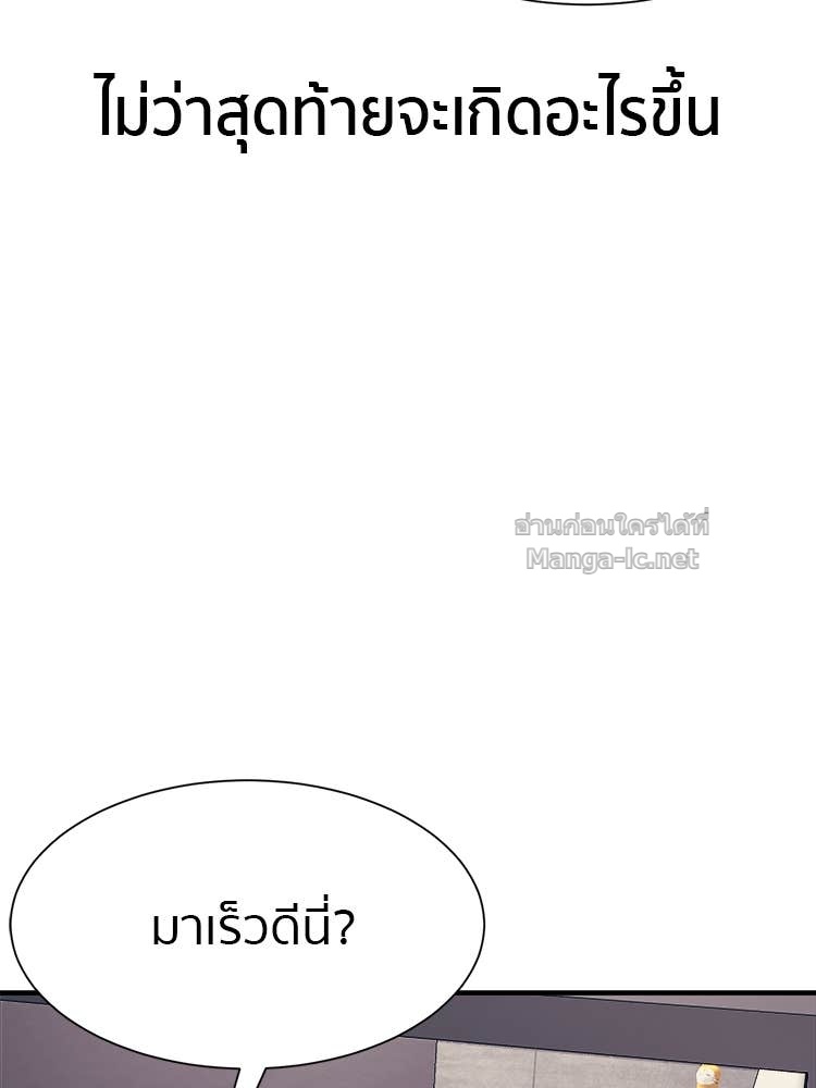 Doujin-Lc- อ่าน โดจิน มังฮวา เกาหลี ญี่ปุ่น จีน แปลไทย โคตรแกร่ง ตอนที่ 1 2 3 4 5 6 7 8 9 10 11 12 13 14 ฟรี ไม่มีโฆษณา อ่าน โดจิน Manhwa เกาหลี ญี่ปุ่น จีน เรามีครบ คัดมาให้เน้นๆ โดจิน 18+ รับประกันความฟินโดย Doujin Lc