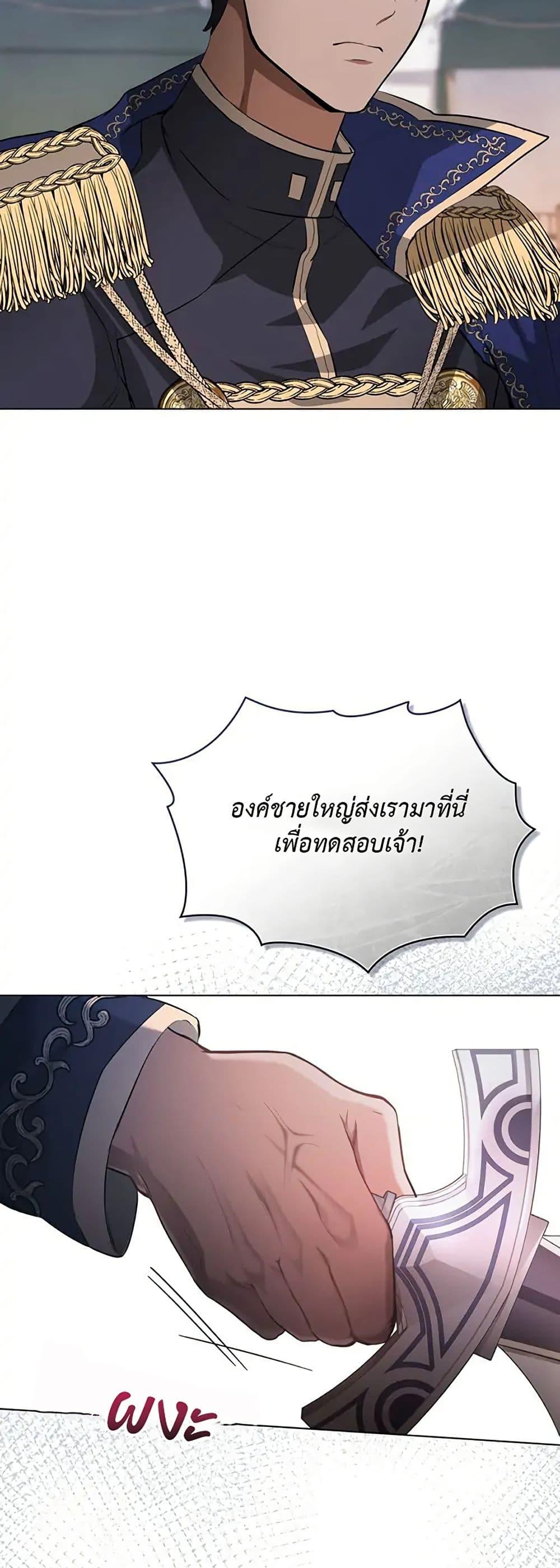 Manga-lc-com อ่านมังงะ อ่านการ์ตูน ออนไลน์ ฟรี The Fallen Duke & the Knight Who Hated Him ตอนที่ 1 2 3 4 5 6 7 8 9 10 11 12 13 14 ฟรี ไม่มีโฆษณา Manga-lc - อ่าน มังงะ อ่าน การ์ตูน ออนไลน์ อ่านมังงะ ฟรี