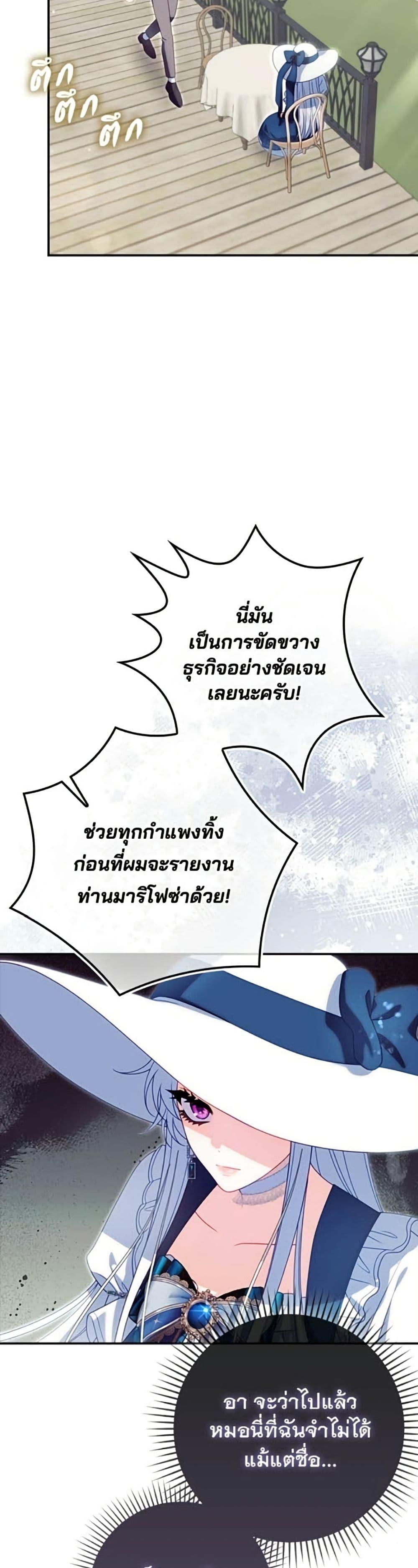 Manga-lc-com อ่านมังงะ อ่านการ์ตูน ออนไลน์ ฟรี Giselle the Unbreakable ตอนที่ 1 2 3 4 5 6 7 8 9 10 11 12 13 14 ฟรี ไม่มีโฆษณา Manga-lc - อ่าน มังงะ อ่าน การ์ตูน ออนไลน์ อ่านมังงะ ฟรี