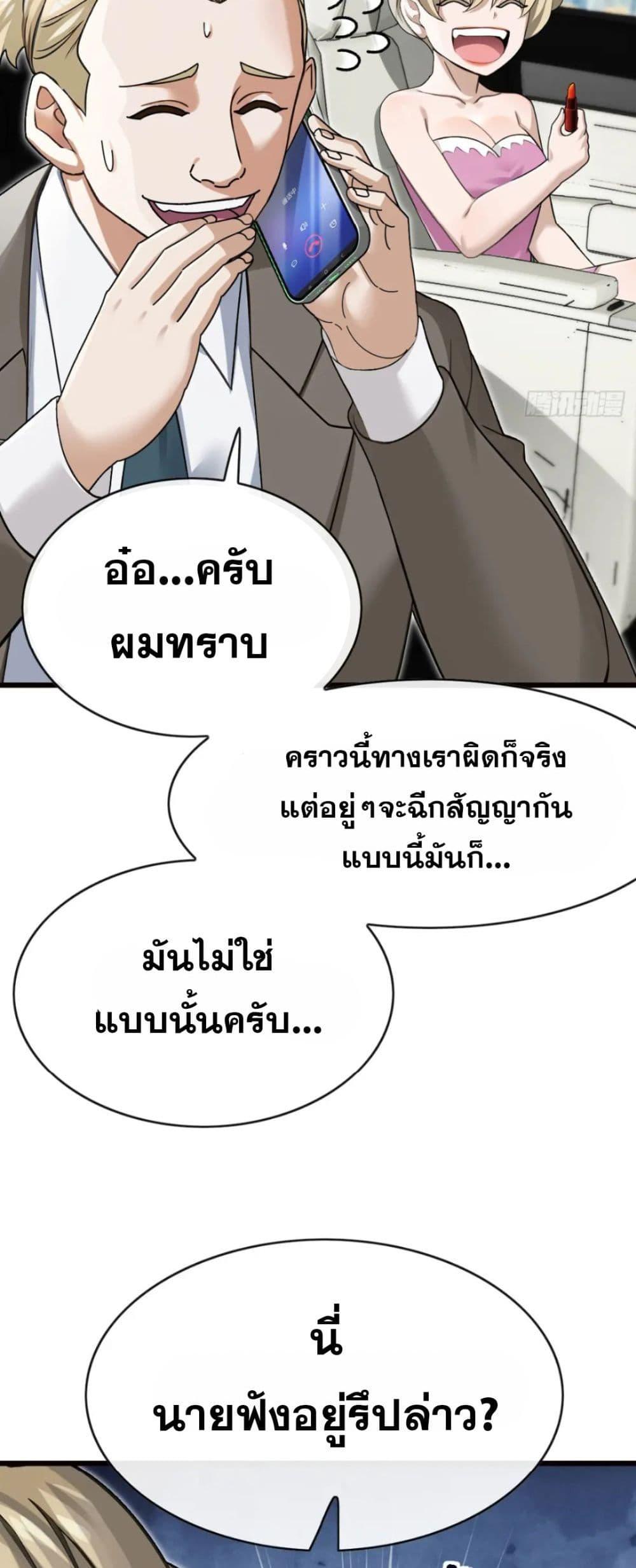 Manga-lc-com อ่านมังงะ อ่านการ์ตูน ออนไลน์ ฟรี The Big Boss Comes Down the Mountain Starting as a Male Secretary ตอนที่ 1 2 3 4 5 6 7 8 9 10 11 12 13 14 ฟรี ไม่มีโฆษณา Manga-lc - อ่าน มังงะ อ่าน การ์ตูน ออนไลน์ อ่านมังงะ ฟรี