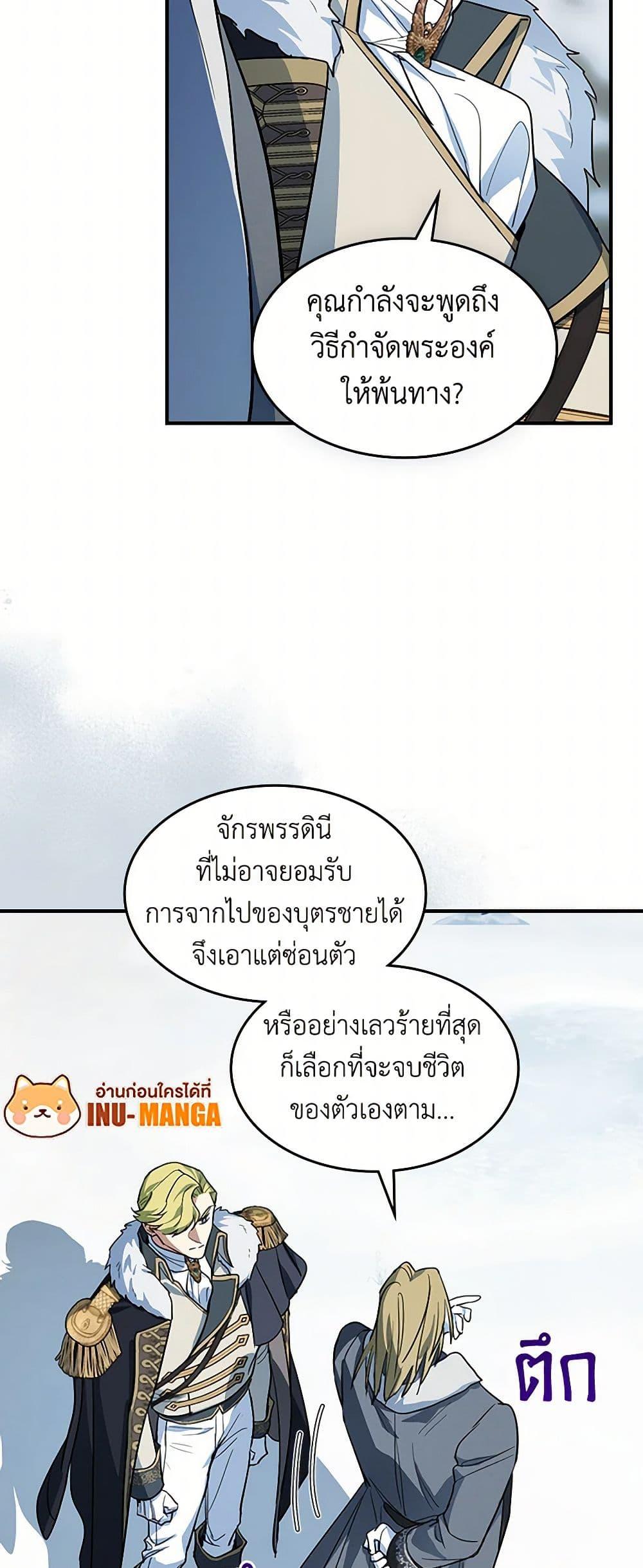 Manga-lc-com อ่านมังงะ อ่านการ์ตูน ออนไลน์ ฟรี The Lady and the Beast ตอนที่ 1 2 3 4 5 6 7 8 9 10 11 12 13 14 ฟรี ไม่มีโฆษณา Manga-lc - อ่าน มังงะ อ่าน การ์ตูน ออนไลน์ อ่านมังงะ ฟรี