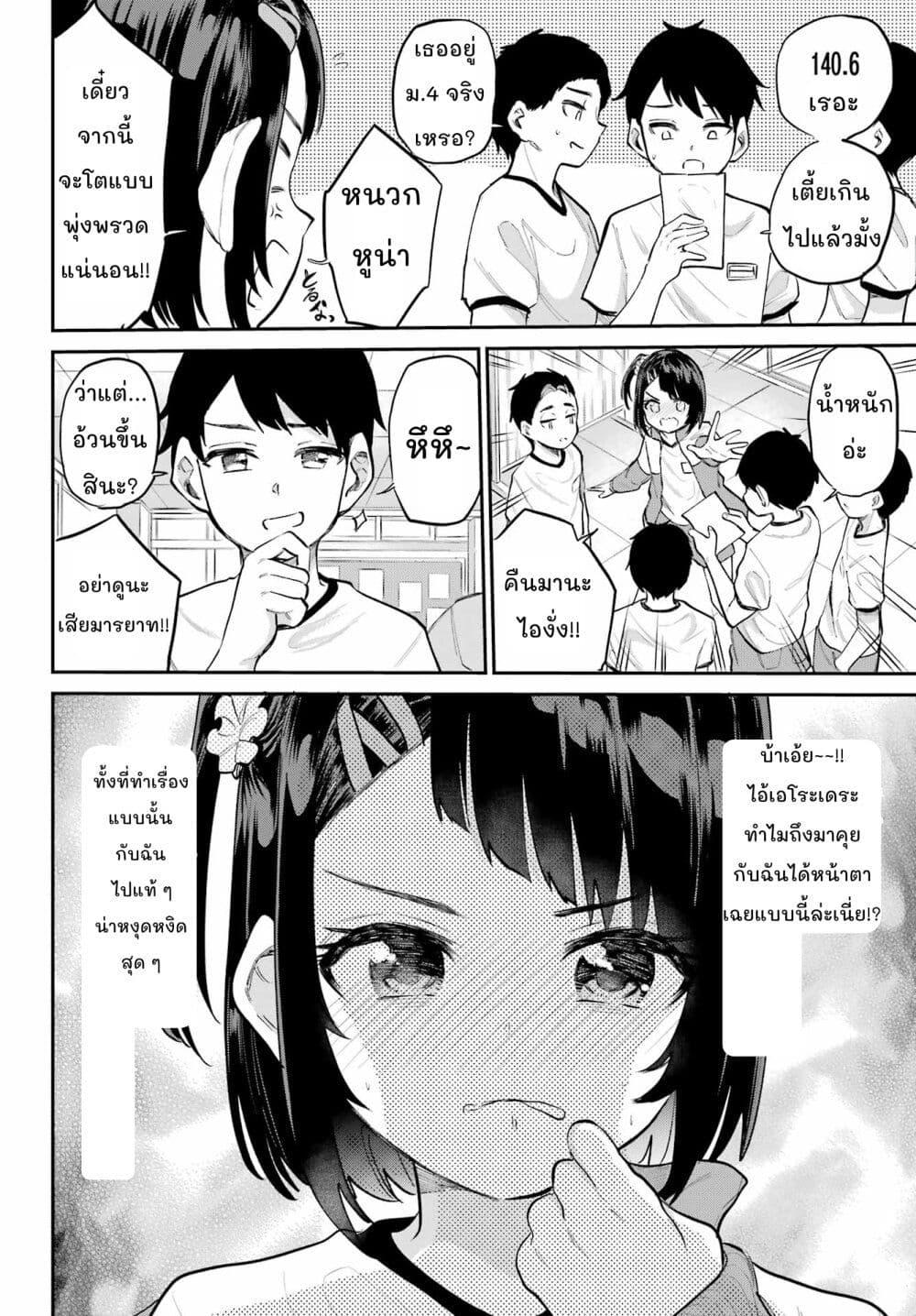Manga-lc-com อ่านมังงะ อ่านการ์ตูน ออนไลน์ ฟรี Miya-chan no Kyuuin Life! ตอนที่ 1 2 3 4 5 6 7 8 9 10 11 12 13 14 ฟรี ไม่มีโฆษณา Manga-lc - อ่าน มังงะ อ่าน การ์ตูน ออนไลน์ อ่านมังงะ ฟรี