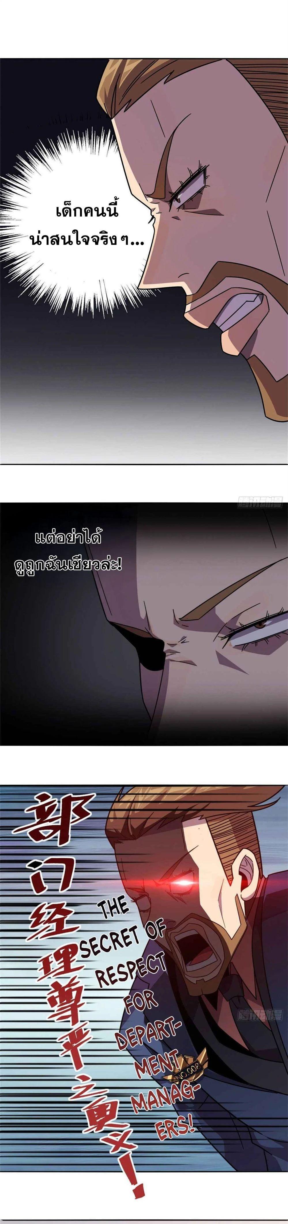 Manga-lc-com อ่านมังงะ อ่านการ์ตูน ออนไลน์ ฟรี Super God Card Maker ตอนที่ 1 2 3 4 5 6 7 8 9 10 11 12 13 14 ฟรี ไม่มีโฆษณา Manga-lc - อ่าน มังงะ อ่าน การ์ตูน ออนไลน์ อ่านมังงะ ฟรี