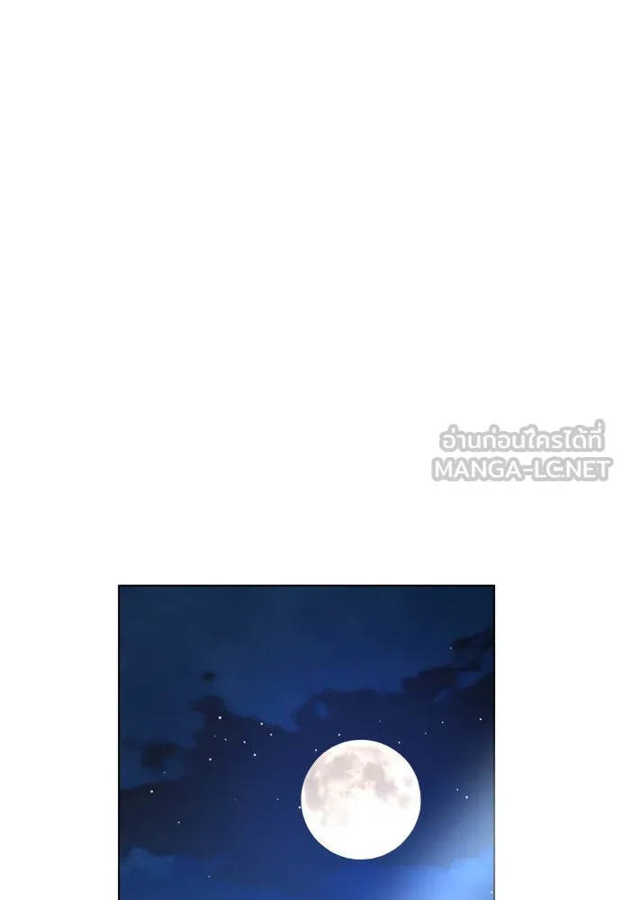 ชิงชีวิตพลิกลิขิตชะตา ตอนที่ 185. อิคารอส(6) รูปที่ 105