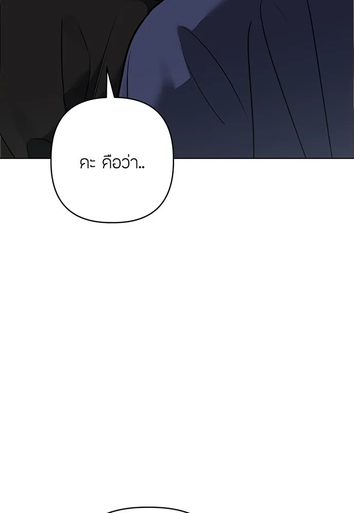 ความลับของสาวร่างทรง ตอนที่ 34 รูปที่ 89
