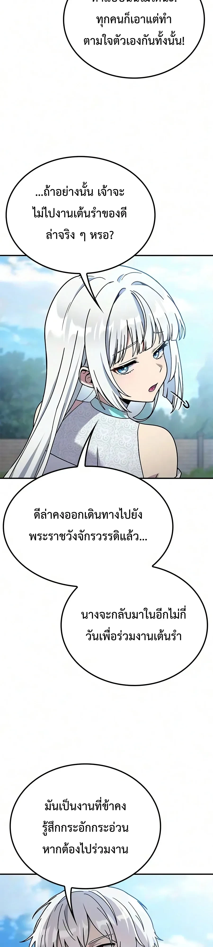 Manga-lc-com อ่านมังงะ อ่านการ์ตูน ออนไลน์ ฟรี Noble Lady Reformation Guide สุดยอดคู่มือดัดนิสัยคุณหนูฉบับจ ตอนที่ 1 2 3 4 5 6 7 8 9 10 11 12 13 14 ฟรี ไม่มีโฆษณา Manga-lc - อ่าน มังงะ อ่าน การ์ตูน ออนไลน์ อ่านมังงะ ฟรี
