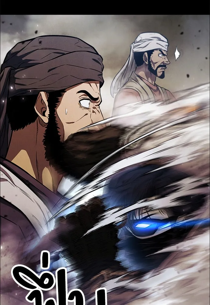 อัยการสายโหด ตอนที่ 1 รูปที่ 95