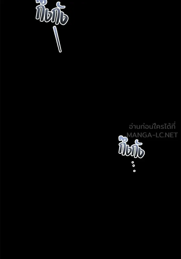 ขอวิธีส่งสามีลงนรก ตอนที่ 64 รูปที่ 63