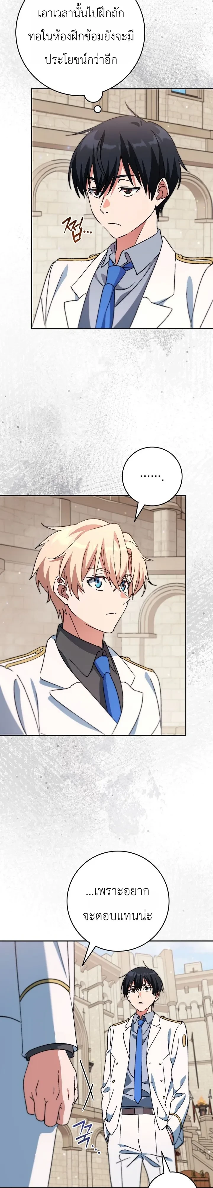 Manga-lc-com อ่านมังงะ อ่านการ์ตูน ออนไลน์ ฟรี The Academy’s Weapon Replicator นักจำลองอาวุธแห่งสถาบั ตอนที่ 1 2 3 4 5 6 7 8 9 10 11 12 13 14 ฟรี ไม่มีโฆษณา Manga-lc - อ่าน มังงะ อ่าน การ์ตูน ออนไลน์ อ่านมังงะ ฟรี
