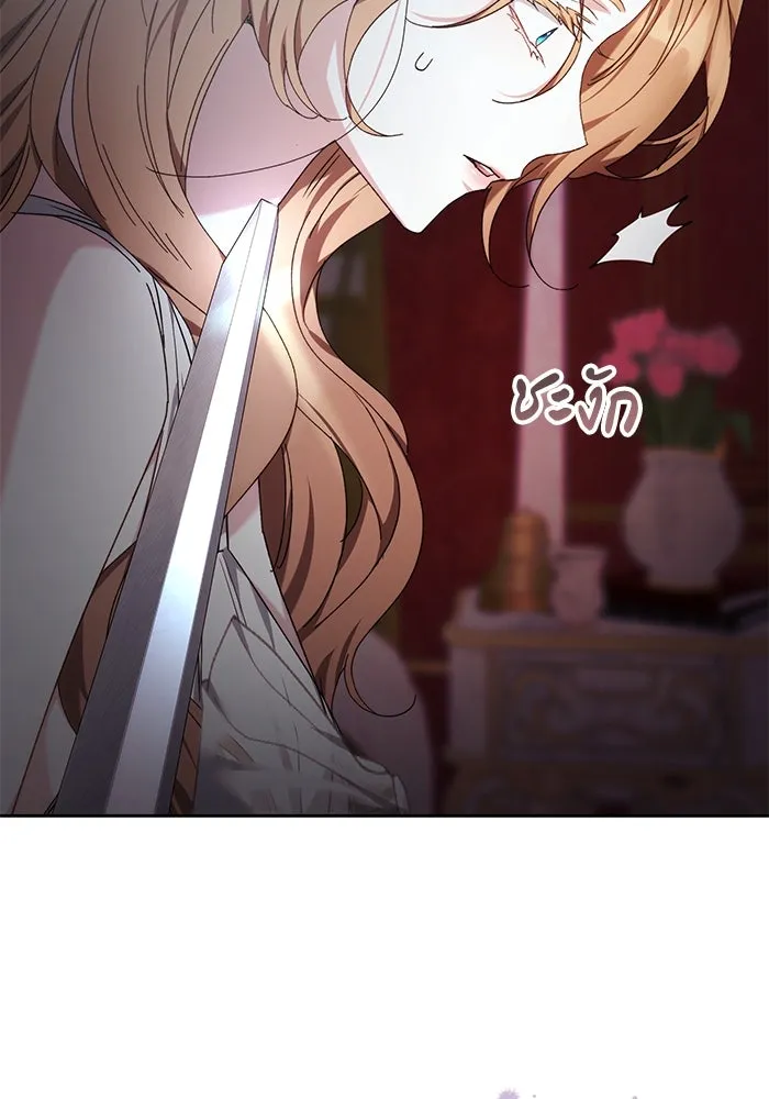 ย้อนเวลาพลิกชะตาทายาท ตอนที่ 2 รูปที่ 64